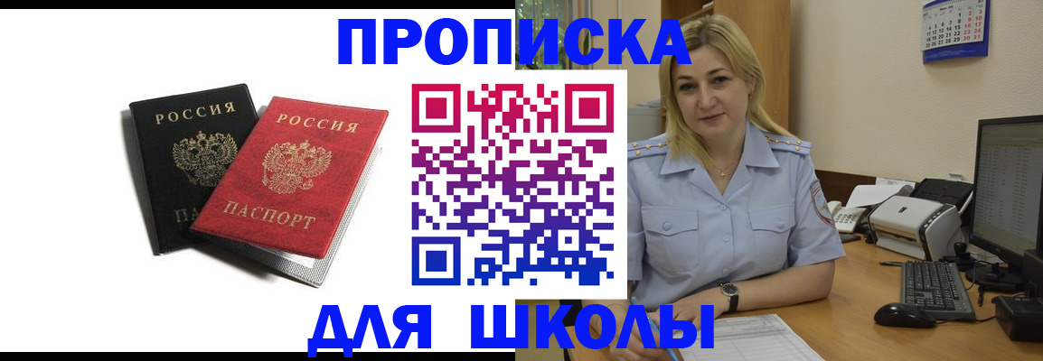 временная регистрация собственник в Дудинке